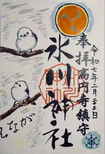 高円寺氷川神社(東京都)