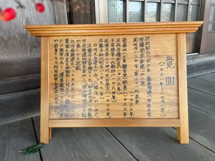 覚円坊(覺圓坊)の{uncategorized: "未分類", other: "その他", undefined: "問題あり", building: "その他建物", grave: "お墓", sacred_gate: "鳥居", guardian: "狛犬", statue: "像", buddha: "仏像", history: "歴史", nature: "自然", garden: "庭園", animal: "動物", pagoda: "塔", temizu: "手水舎", mountain_gate: "山門・神門", sanctuary: "本殿・本堂", subordinate: "末社・摂社", art: "芸術", scenery: "景色", jizo: "地蔵", ema: "絵馬", goshuin: "御朱印", omikuji: "おみくじ", items: "授与品その他", amulet: "お守り", goshuincho: "御朱印帳", eats: "食事", festival: "お祭り", votive_dance: "神楽", shichigosan: "七五三参", wedding: "結婚式", experience: "体験その他", initially: "初詣", around: "周辺", anti_infection: "感染症対策"}