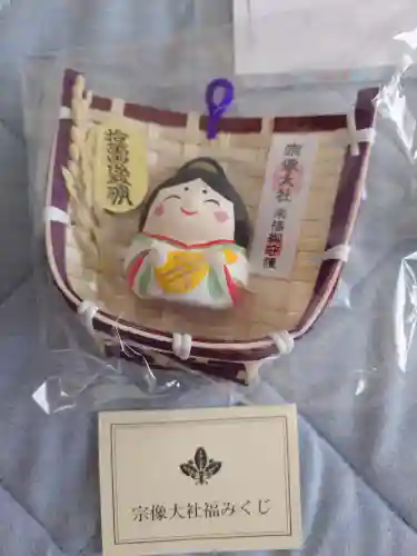 宗像大社(福岡県)