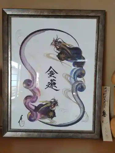 古峯神社(栃木県)