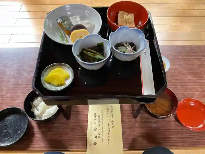 妙福寺(愛知県)