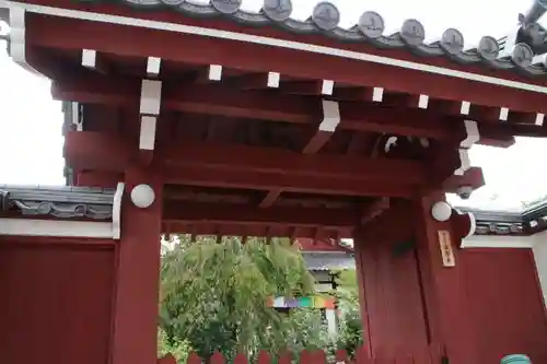 法然寺の山門・神門