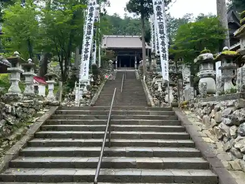 華厳寺(岐阜県)