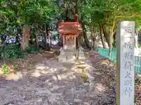 内外神明社の末社・摂社