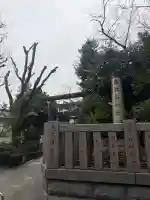 東大島神社の{uncategorized: "未分類", other: "その他", undefined: "問題あり", building: "その他建物", grave: "お墓", sacred_gate: "鳥居", guardian: "狛犬", statue: "像", buddha: "仏像", history: "歴史", nature: "自然", garden: "庭園", animal: "動物", pagoda: "塔", temizu: "手水舎", mountain_gate: "山門・神門", sanctuary: "本殿・本堂", subordinate: "末社・摂社", art: "芸術", scenery: "景色", jizo: "地蔵", ema: "絵馬", goshuin: "御朱印", omikuji: "おみくじ", items: "授与品その他", amulet: "お守り", goshuincho: "御朱印帳", eats: "食事", festival: "お祭り", votive_dance: "神楽", shichigosan: "七五三参", wedding: "結婚式", experience: "体験その他", initially: "初詣", around: "周辺", anti_infection: "感染症対策"}