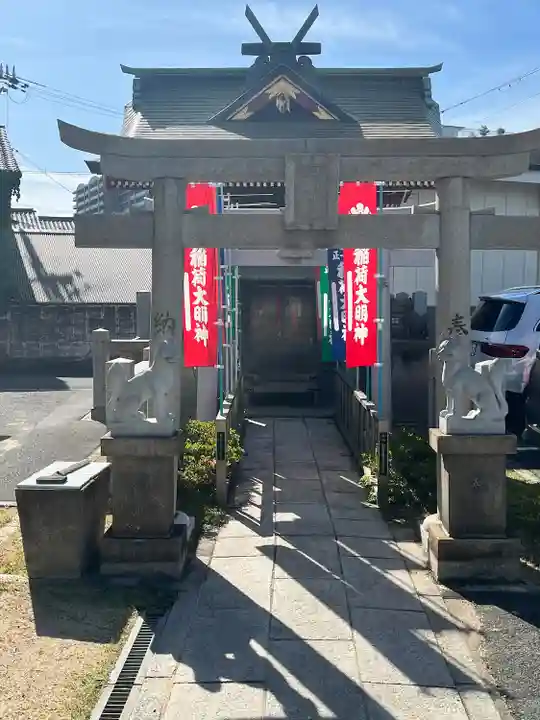 加賀屋天満宮(大阪府)