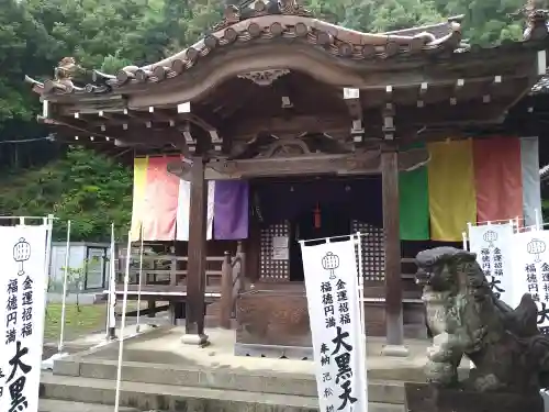 宝積寺(京都府)
