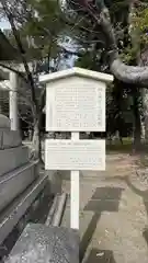 国玉神社・八劔社合殿(愛知県)