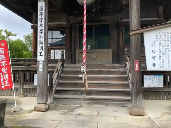 鑁阿寺の{uncategorized: "未分類", other: "その他", undefined: "問題あり", building: "その他建物", grave: "お墓", sacred_gate: "鳥居", guardian: "狛犬", statue: "像", buddha: "仏像", history: "歴史", nature: "自然", garden: "庭園", animal: "動物", pagoda: "塔", temizu: "手水舎", mountain_gate: "山門・神門", sanctuary: "本殿・本堂", subordinate: "末社・摂社", art: "芸術", scenery: "景色", jizo: "地蔵", ema: "絵馬", goshuin: "御朱印", omikuji: "おみくじ", items: "授与品その他", amulet: "お守り", goshuincho: "御朱印帳", eats: "食事", festival: "お祭り", votive_dance: "神楽", shichigosan: "七五三参", wedding: "結婚式", experience: "体験その他", initially: "初詣", around: "周辺", anti_infection: "感染症対策"}