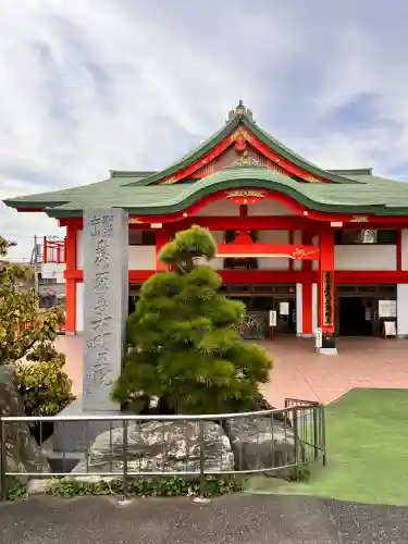 身代り不動尊　大明王院　川崎別格本山(神奈川県)
