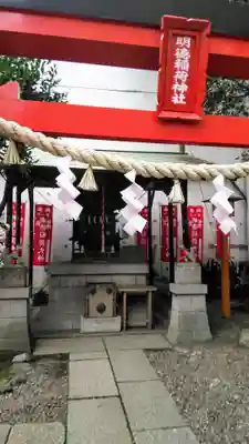 日本橋日枝神社の末社・摂社