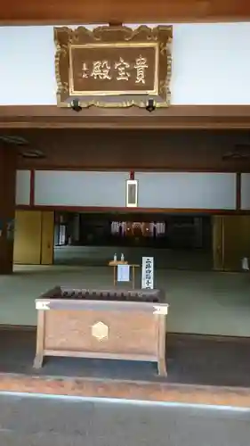 出雲大社 与謝分祠の本殿・本堂