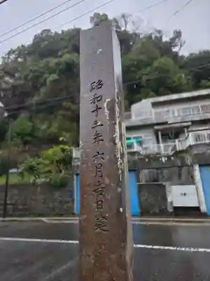 八坂神社(鹿児島県)