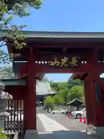 妙蓮寺(神奈川県)