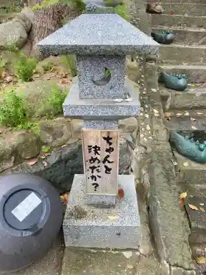 観音寺(福岡県)