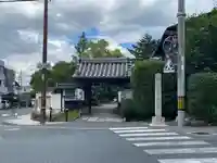 離宮八幡宮の山門・神門