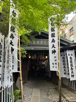 洲嵜神社の末社・摂社