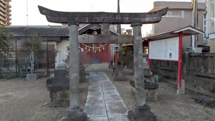 宵稲荷神社の鳥居