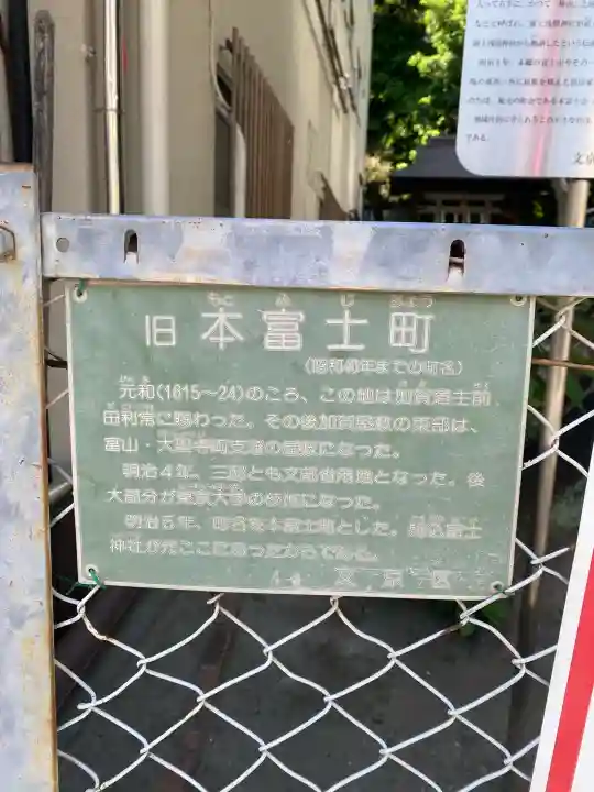 富士浅間神社の{uncategorized: "未分類", other: "その他", undefined: "問題あり", building: "その他建物", grave: "お墓", sacred_gate: "鳥居", guardian: "狛犬", statue: "像", buddha: "仏像", history: "歴史", nature: "自然", garden: "庭園", animal: "動物", pagoda: "塔", temizu: "手水舎", mountain_gate: "山門・神門", sanctuary: "本殿・本堂", subordinate: "末社・摂社", art: "芸術", scenery: "景色", jizo: "地蔵", ema: "絵馬", goshuin: "御朱印", omikuji: "おみくじ", items: "授与品その他", amulet: "お守り", goshuincho: "御朱印帳", eats: "食事", festival: "お祭り", votive_dance: "神楽", shichigosan: "七五三参", wedding: "結婚式", experience: "体験その他", initially: "初詣", around: "周辺", anti_infection: "感染症対策"}
