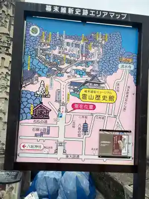 霊明神社の{uncategorized: "未分類", other: "その他", undefined: "問題あり", building: "その他建物", grave: "お墓", sacred_gate: "鳥居", guardian: "狛犬", statue: "像", buddha: "仏像", history: "歴史", nature: "自然", garden: "庭園", animal: "動物", pagoda: "塔", temizu: "手水舎", mountain_gate: "山門・神門", sanctuary: "本殿・本堂", subordinate: "末社・摂社", art: "芸術", scenery: "景色", jizo: "地蔵", ema: "絵馬", goshuin: "御朱印", omikuji: "おみくじ", items: "授与品その他", amulet: "お守り", goshuincho: "御朱印帳", eats: "食事", festival: "お祭り", votive_dance: "神楽", shichigosan: "七五三参", wedding: "結婚式", experience: "体験その他", initially: "初詣", around: "周辺", anti_infection: "感染症対策"}