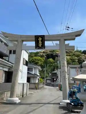 白鳥神社(徳島県)