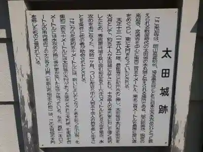 来迎寺の{uncategorized: "未分類", other: "その他", undefined: "問題あり", building: "その他建物", grave: "お墓", sacred_gate: "鳥居", guardian: "狛犬", statue: "像", buddha: "仏像", history: "歴史", nature: "自然", garden: "庭園", animal: "動物", pagoda: "塔", temizu: "手水舎", mountain_gate: "山門・神門", sanctuary: "本殿・本堂", subordinate: "末社・摂社", art: "芸術", scenery: "景色", jizo: "地蔵", ema: "絵馬", goshuin: "御朱印", omikuji: "おみくじ", items: "授与品その他", amulet: "お守り", goshuincho: "御朱印帳", eats: "食事", festival: "お祭り", votive_dance: "神楽", shichigosan: "七五三参", wedding: "結婚式", experience: "体験その他", initially: "初詣", around: "周辺", anti_infection: "感染症対策"}