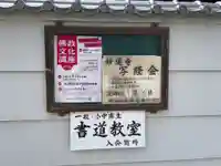 妙蓮寺(兵庫県)
