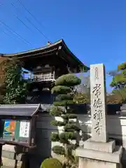 常徳寺の建物その他