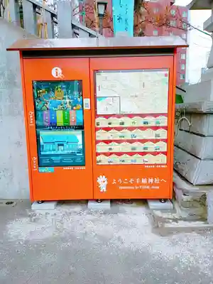 手稲神社のその他建物