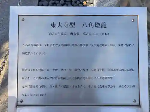 総持院(神奈川県)