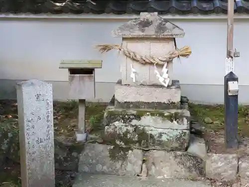 三田天満宮の末社・摂社