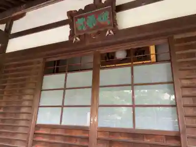 泥牛庵(神奈川県)