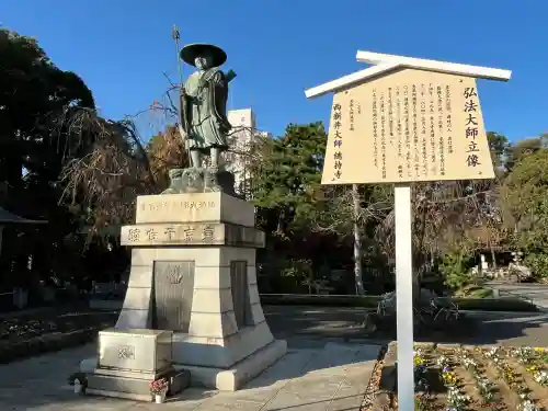 西新井大師総持寺(東京都)