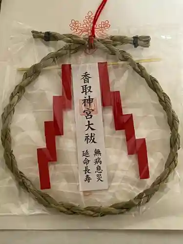 香取神宮(千葉県)