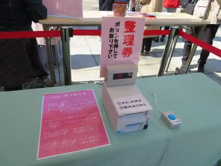 櫻木神社のその他建物