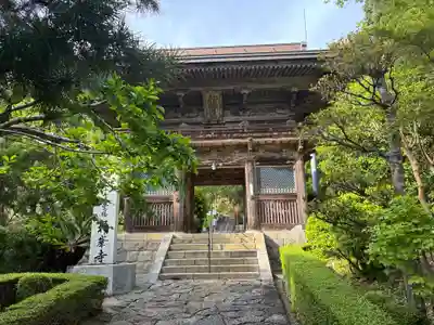 神峯寺(高知県)