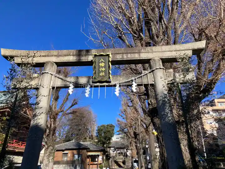 上田端八幡神社(東京都)