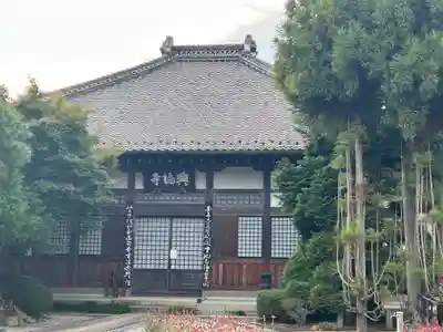 興福寺(栃木県)