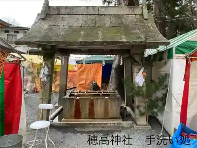 穂高神社本宮(長野県)