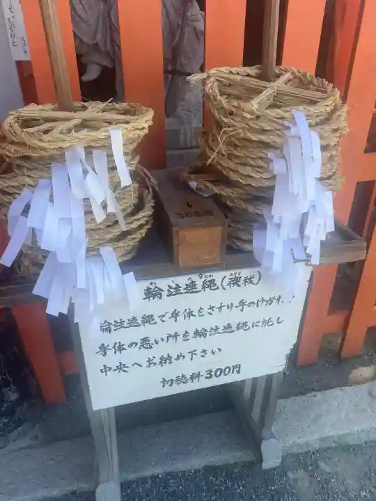 二見興玉神社(三重県)