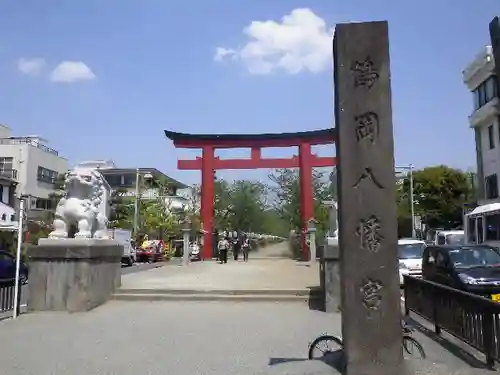 鶴岡八幡宮の鳥居