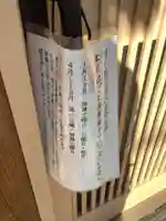 天寧寺のお祭り