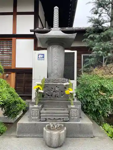 養泉寺(東京都)