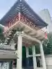 寶藏寺(成田不動尊) (栃木県)