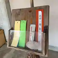 伊勢の国 四天王寺(三重県)