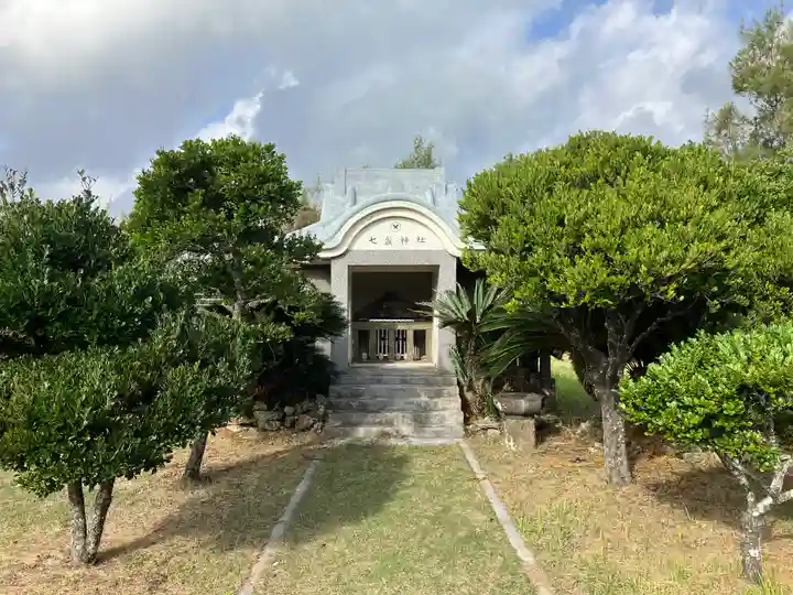 七嶽神社(沖縄県)