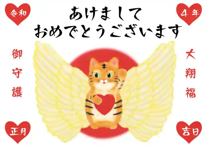 鹿角八坂神社(秋田県)