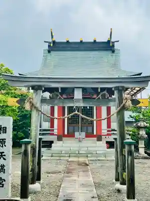 華藏院(神奈川県)
