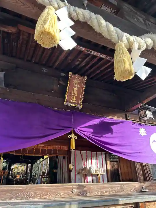 八雲神社(栃木県)