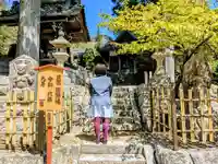 円通寺の山門・神門